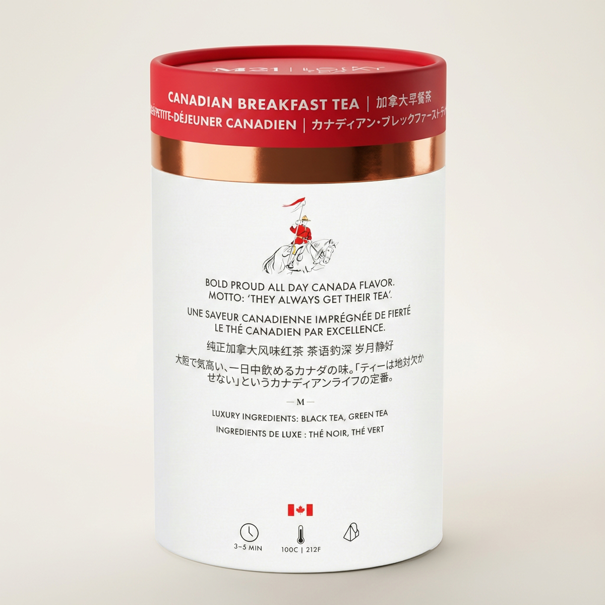 Thé noir de luxe pour petit-déjeuner canadien | Canadien : Petit